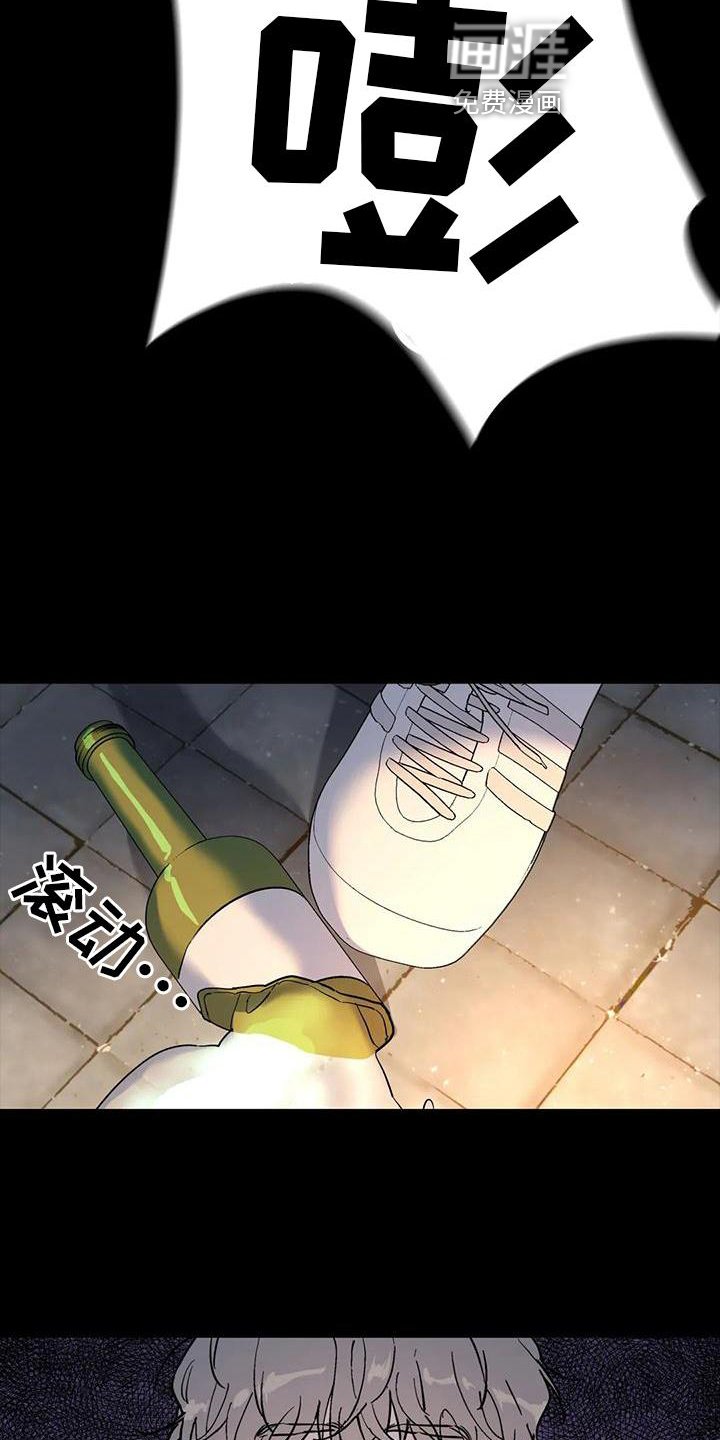 第24章：失手