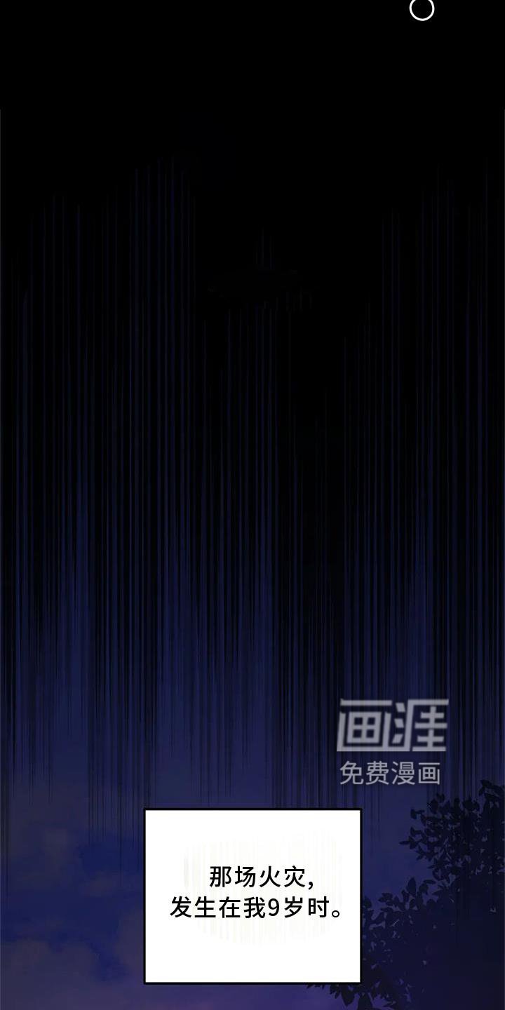第25章：意义
