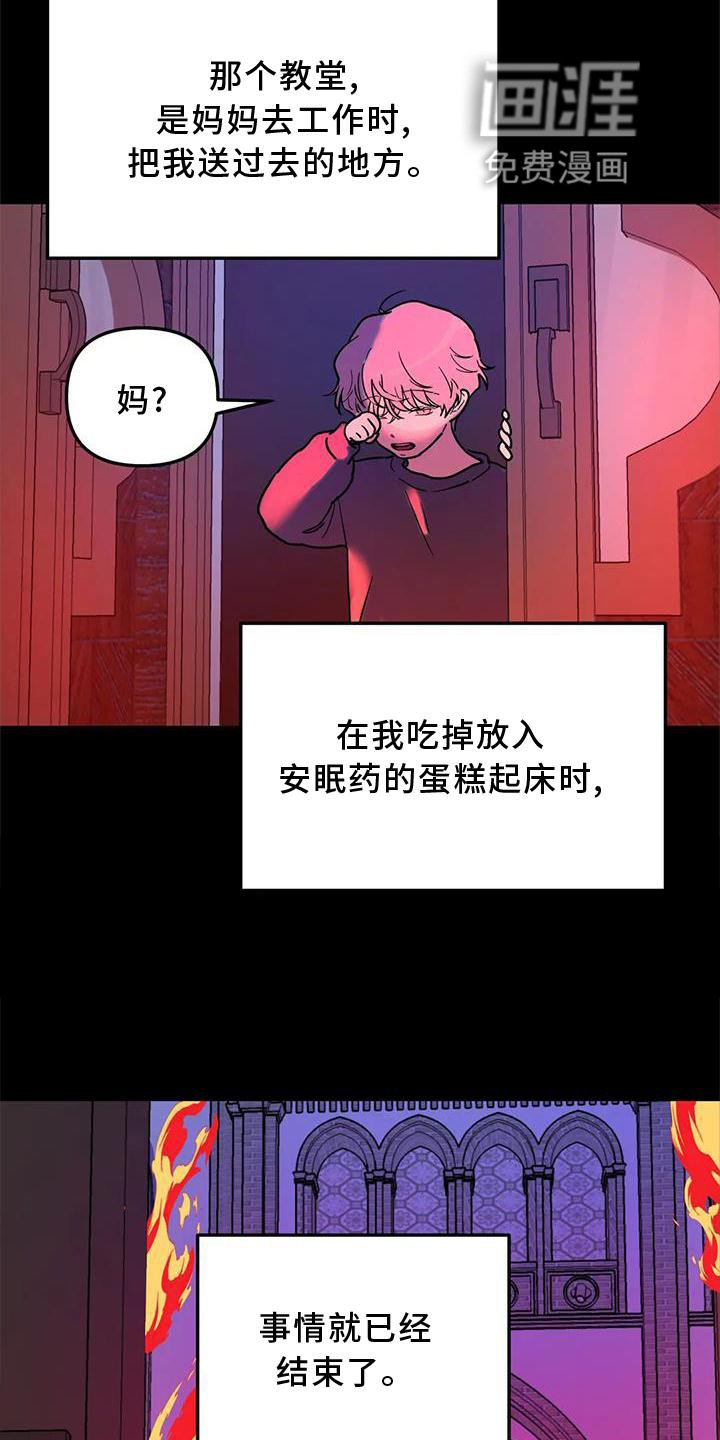 第25章：意义