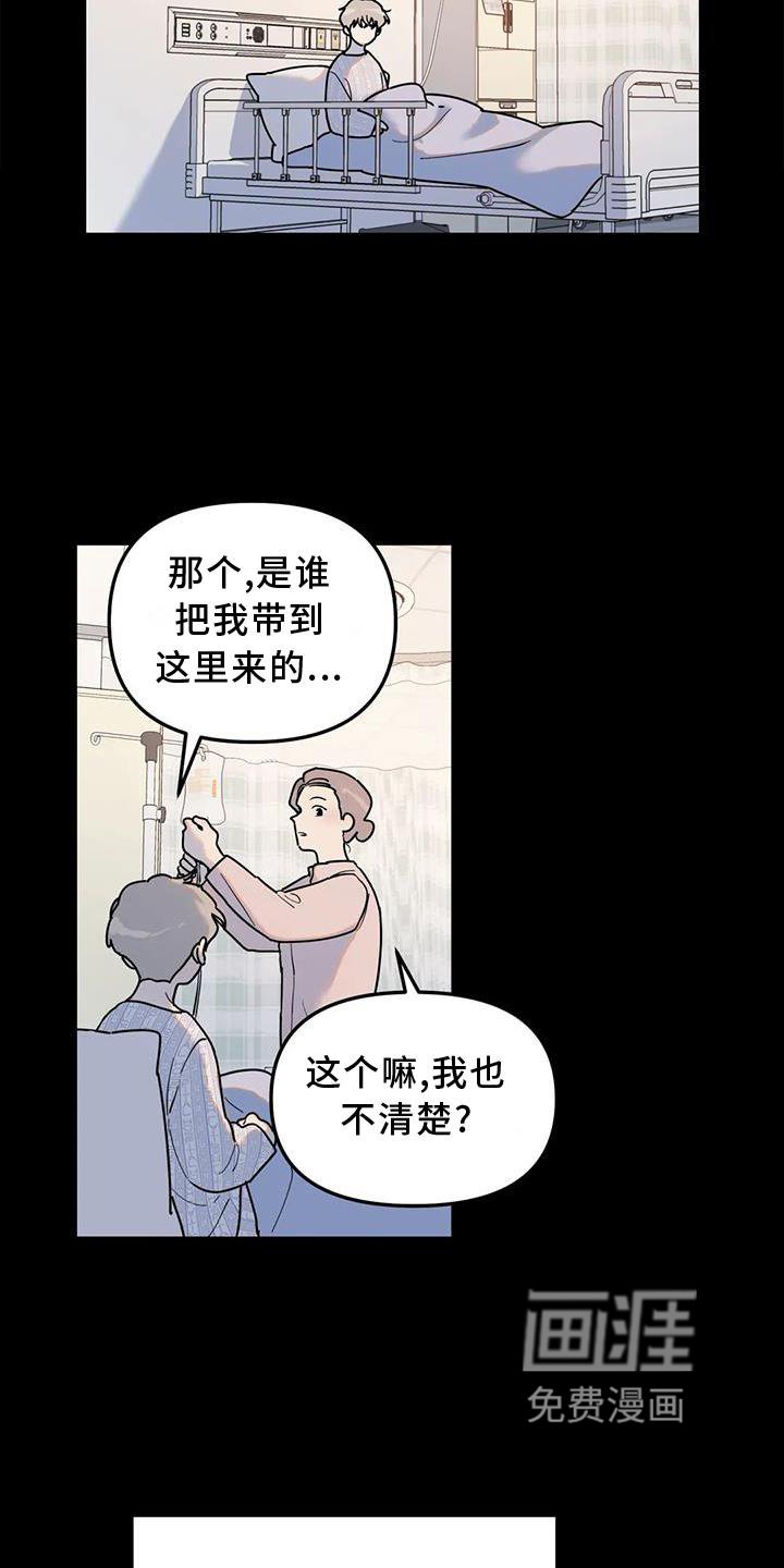 第25章：意义