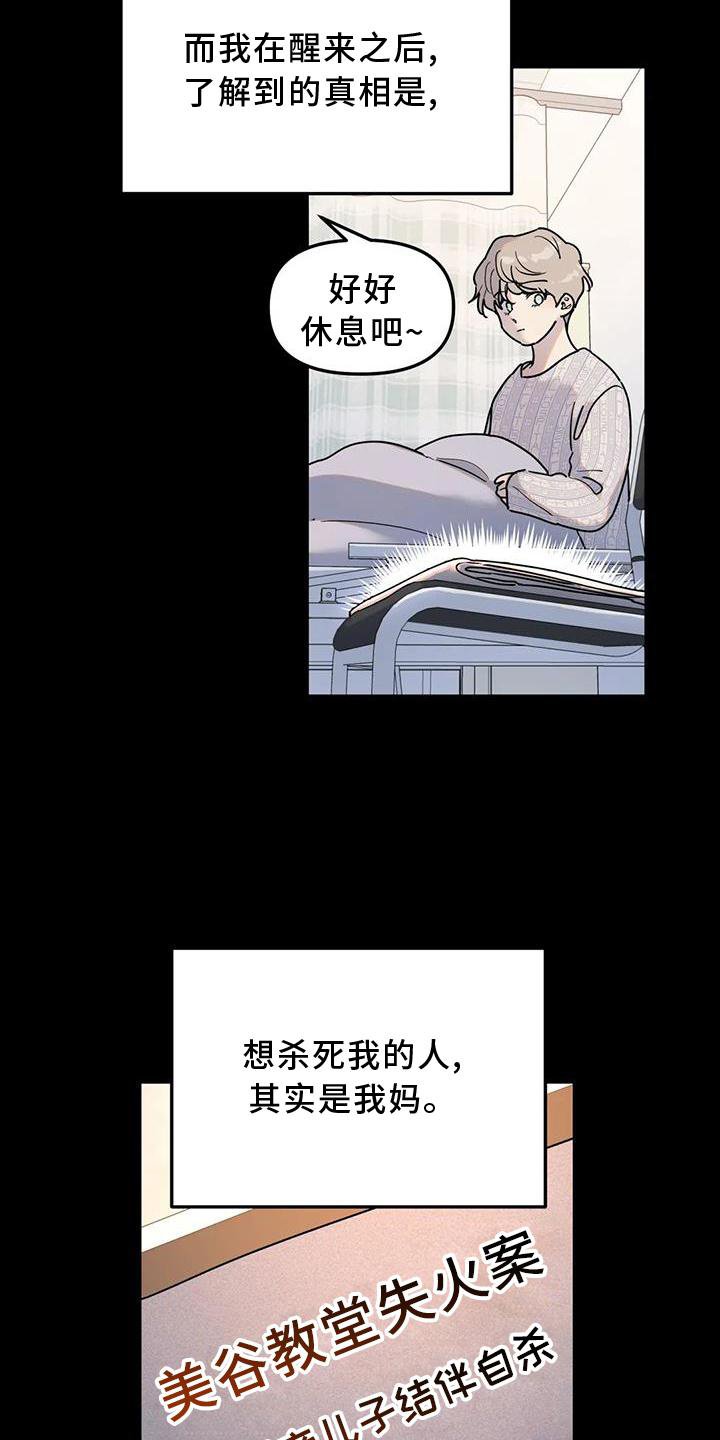 第25章：意义