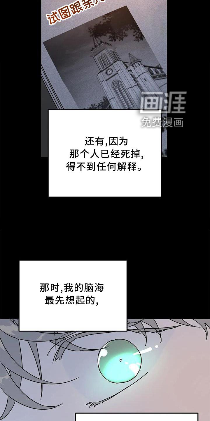 第25章：意义