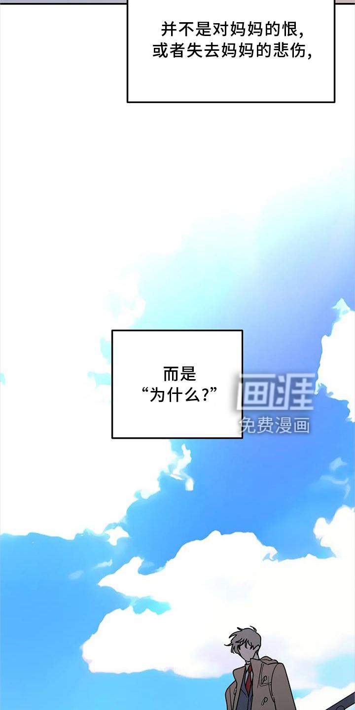 第25章：意义
