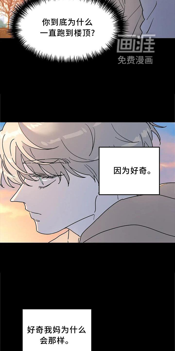 第25章：意义
