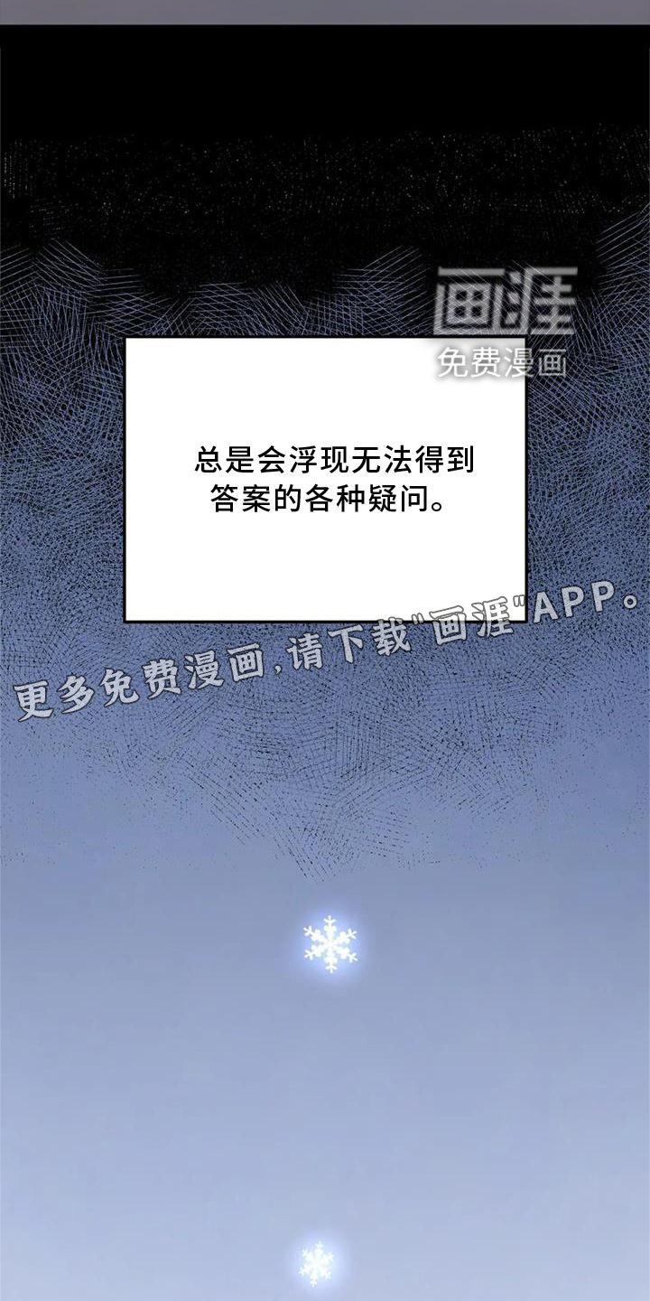第25章：意义