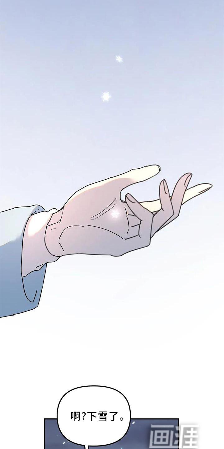 第25章：意义