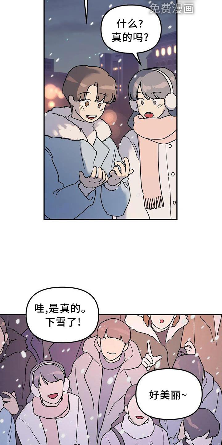 第25章：意义