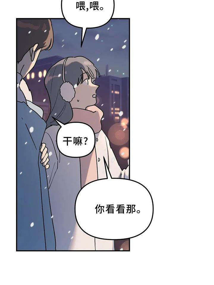 第25章：意义
