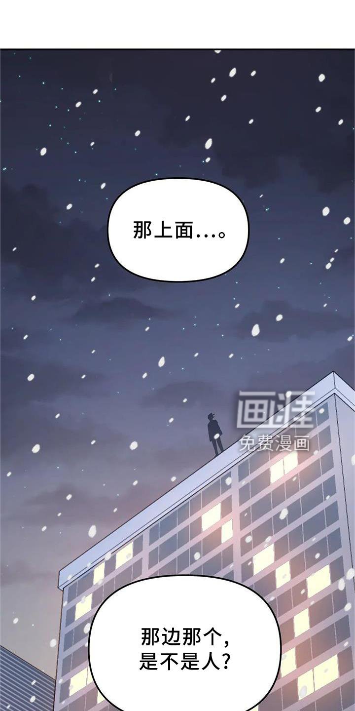 第25章：意义