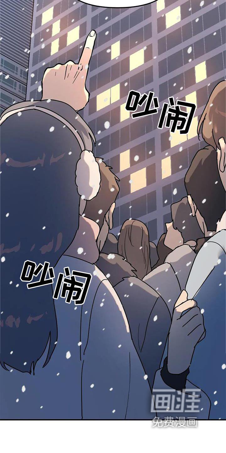 第25章：意义