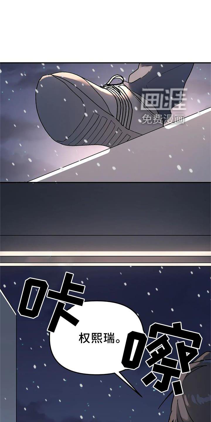 第25章：意义