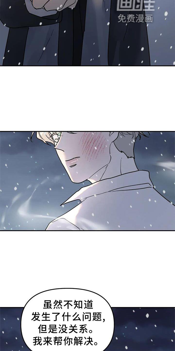 第25章：意义