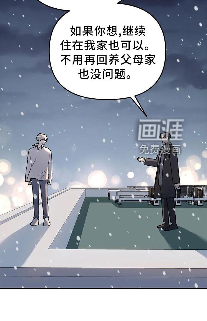 第25章：意义