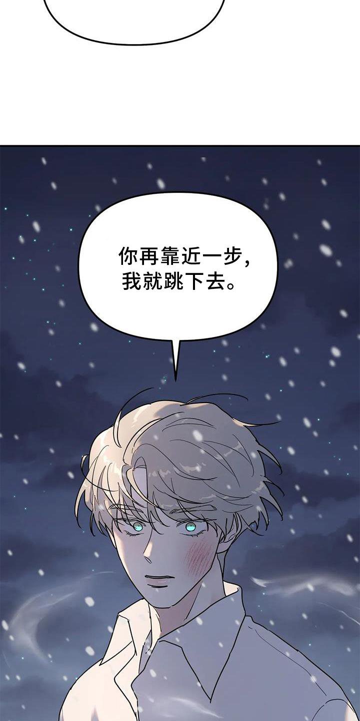 第26章：抓住