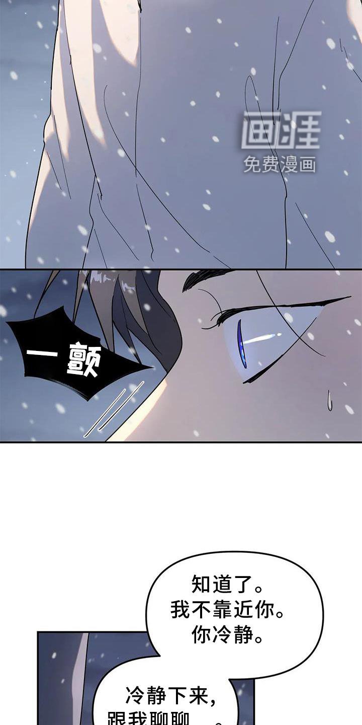 第26章：抓住