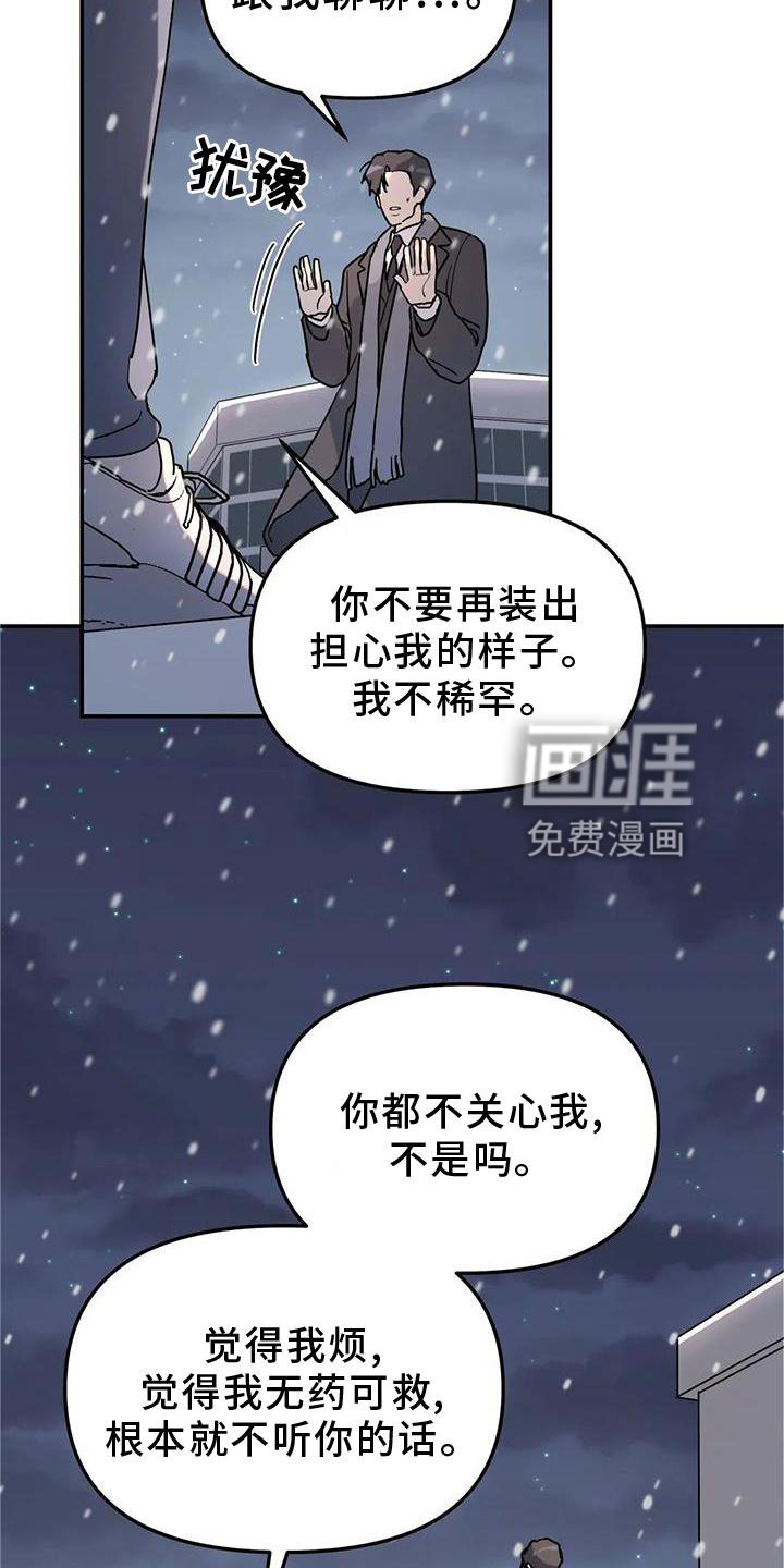 第26章：抓住
