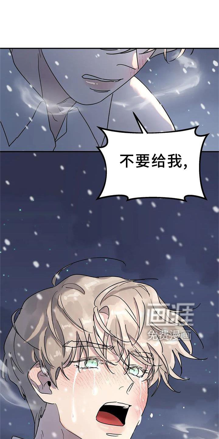 第26章：抓住