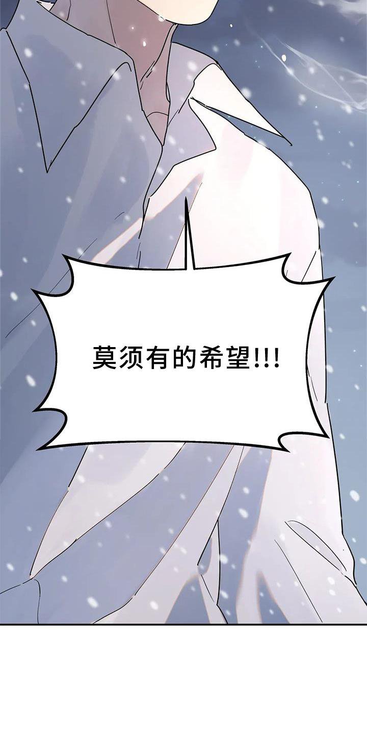 第26章：抓住