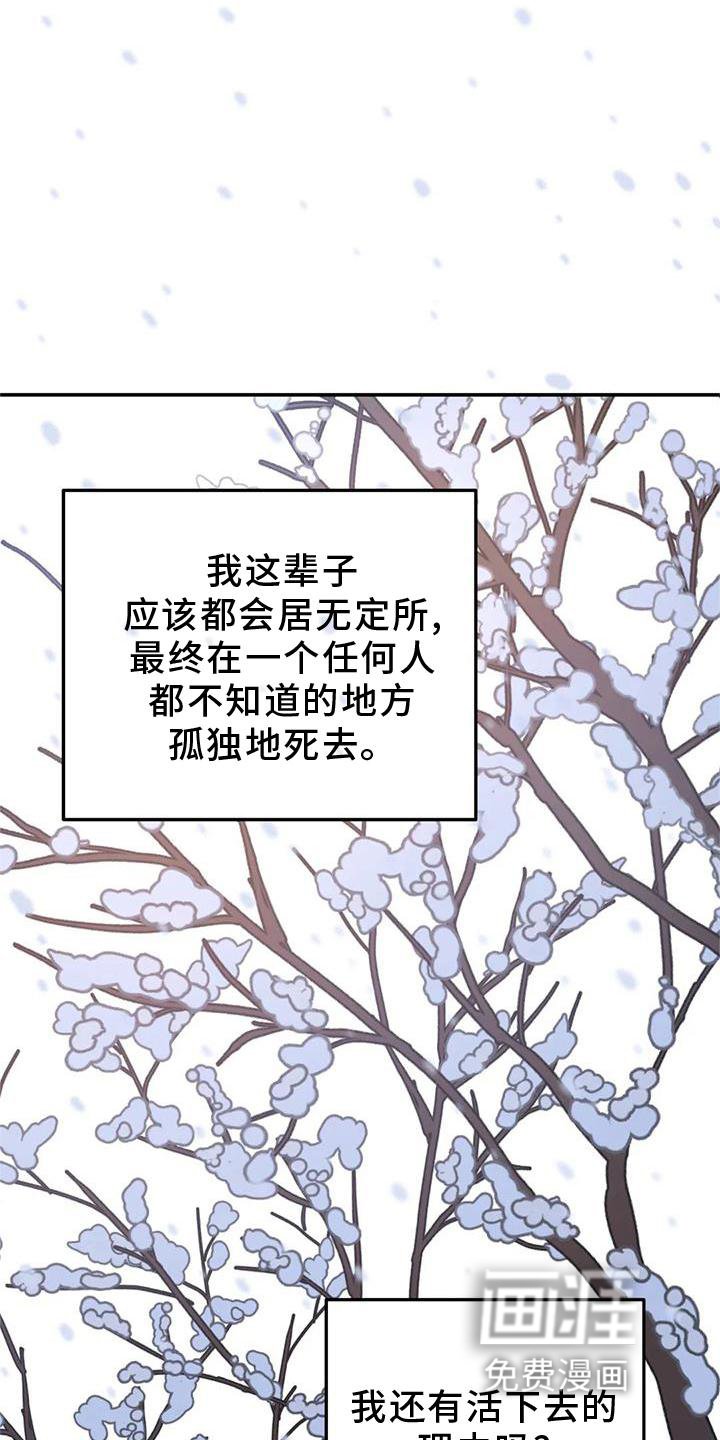 第26章：抓住