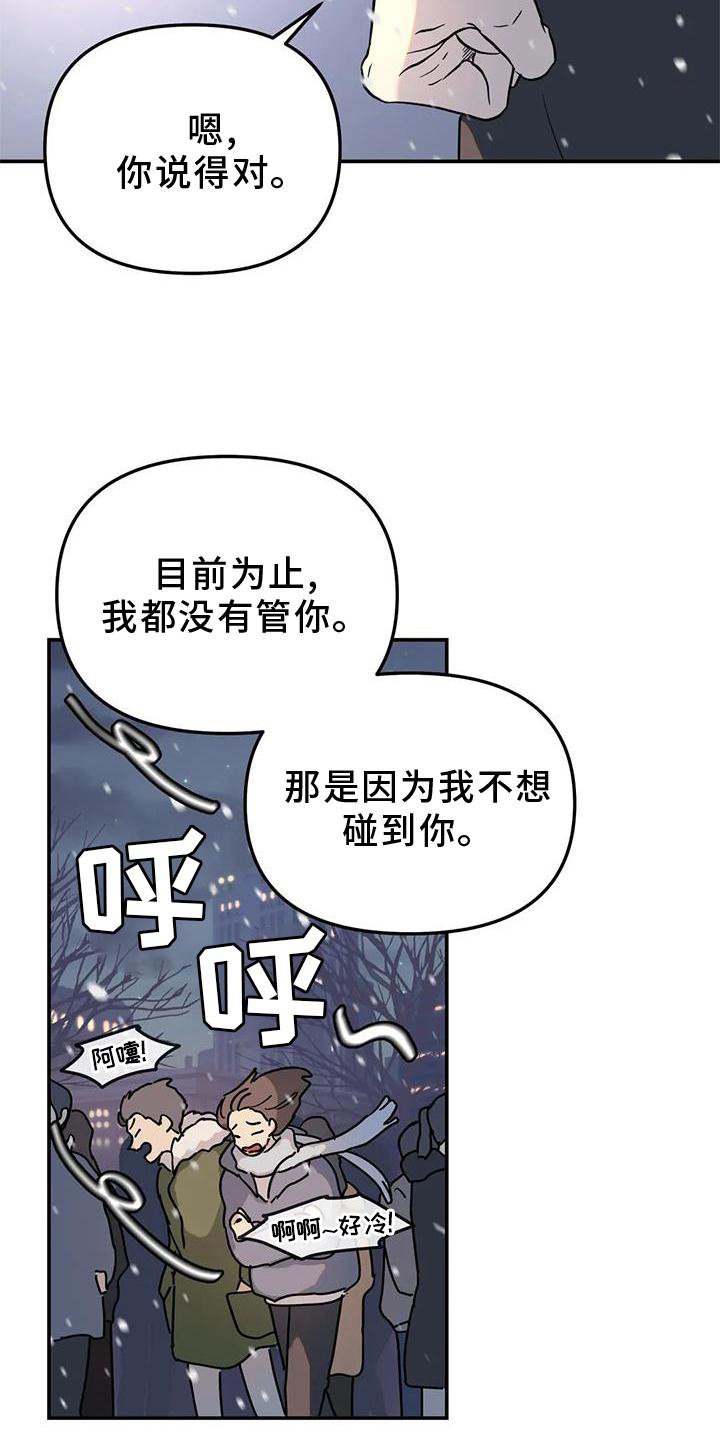 第26章：抓住