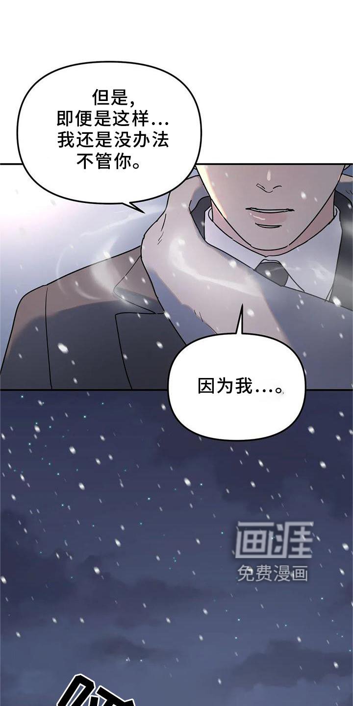 第26章：抓住