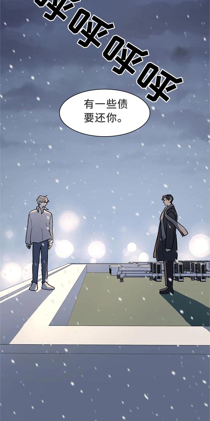 第26章：抓住