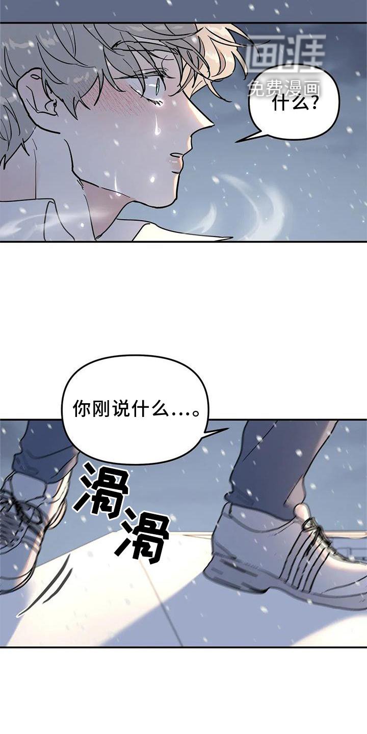 第26章：抓住