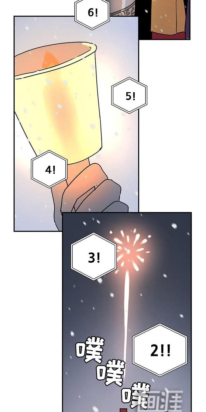 第26章：抓住