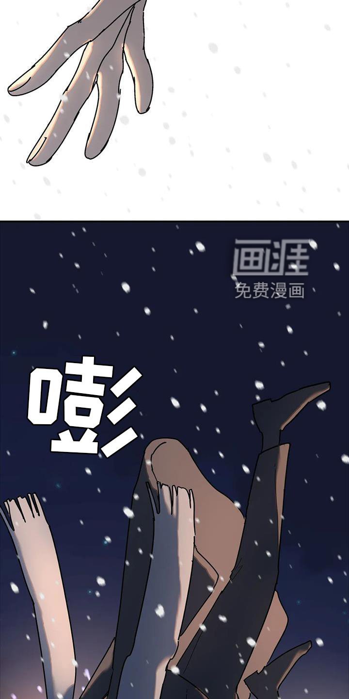 第26章：抓住