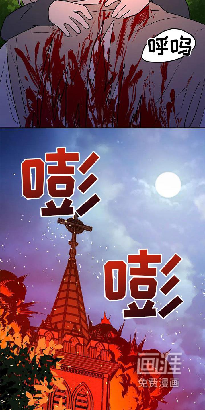 第27章：回家