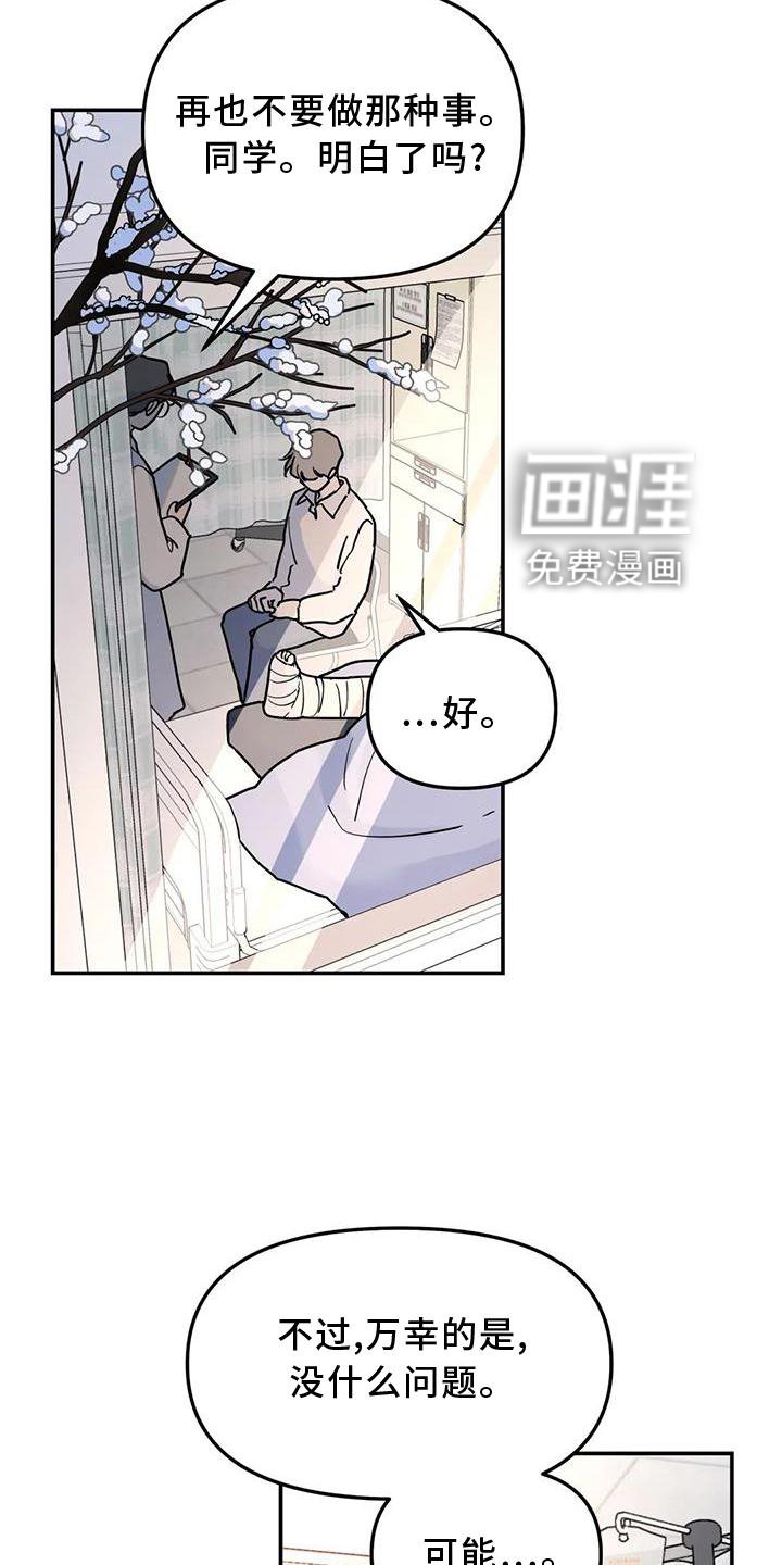 第27章：回家