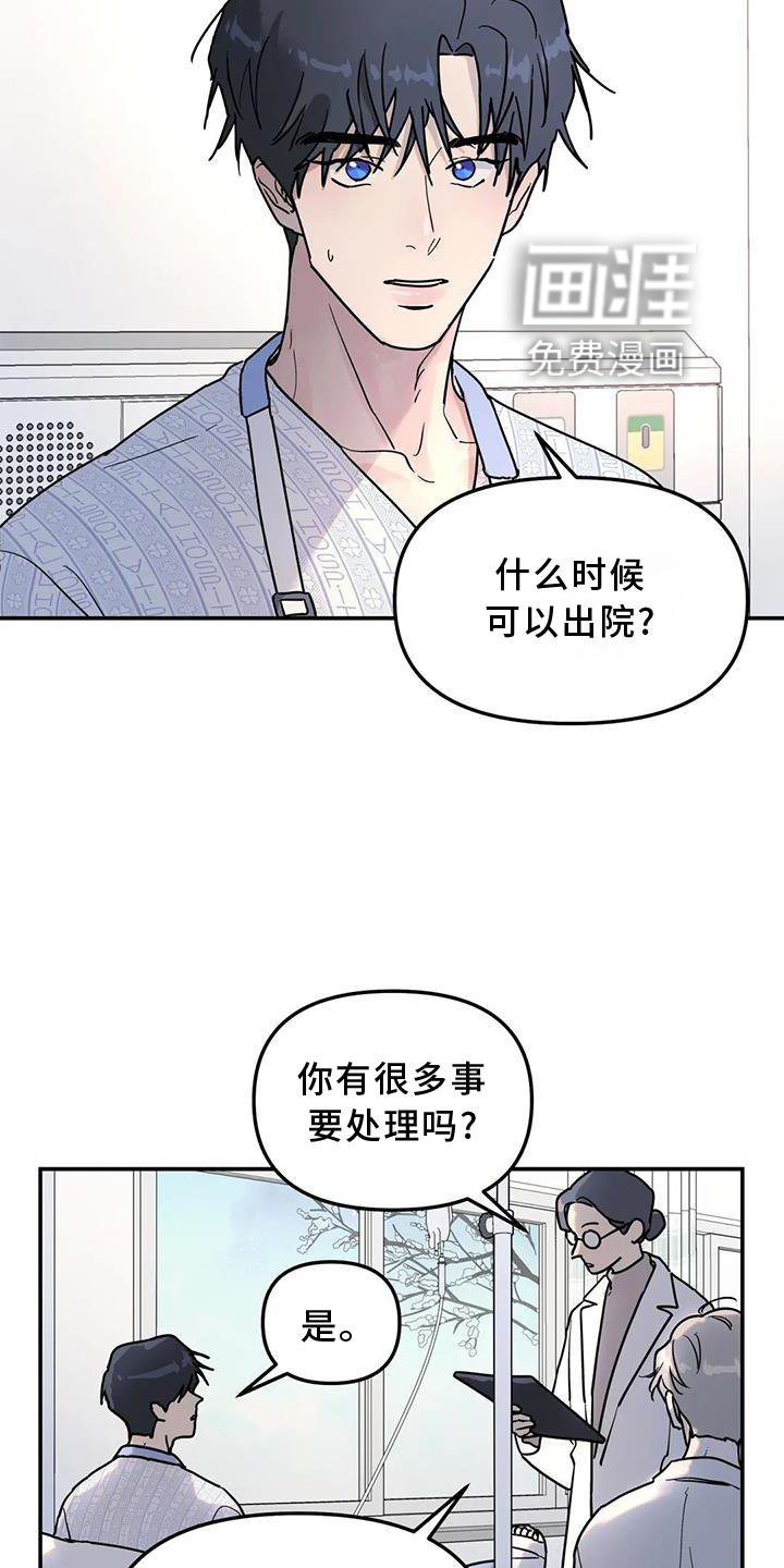 第27章：回家