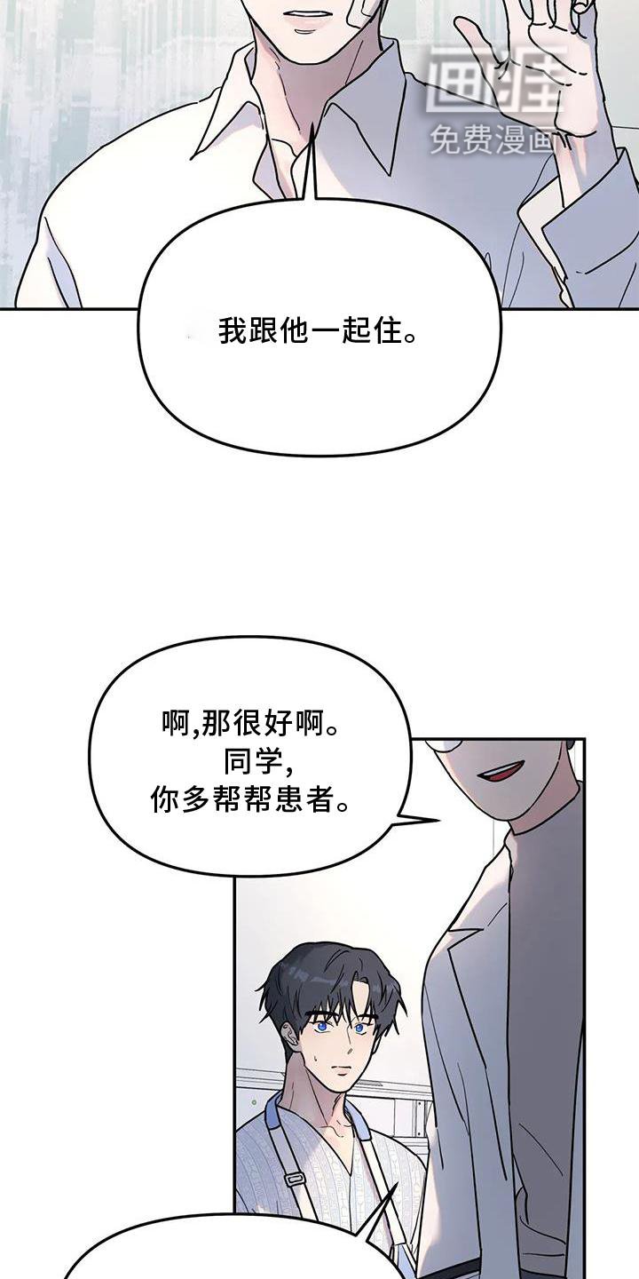 第27章：回家