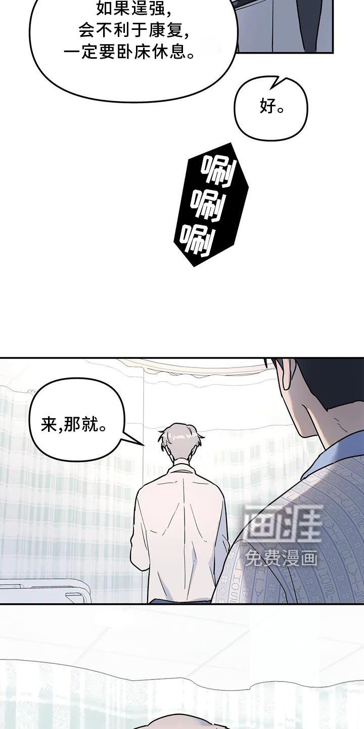 第27章：回家
