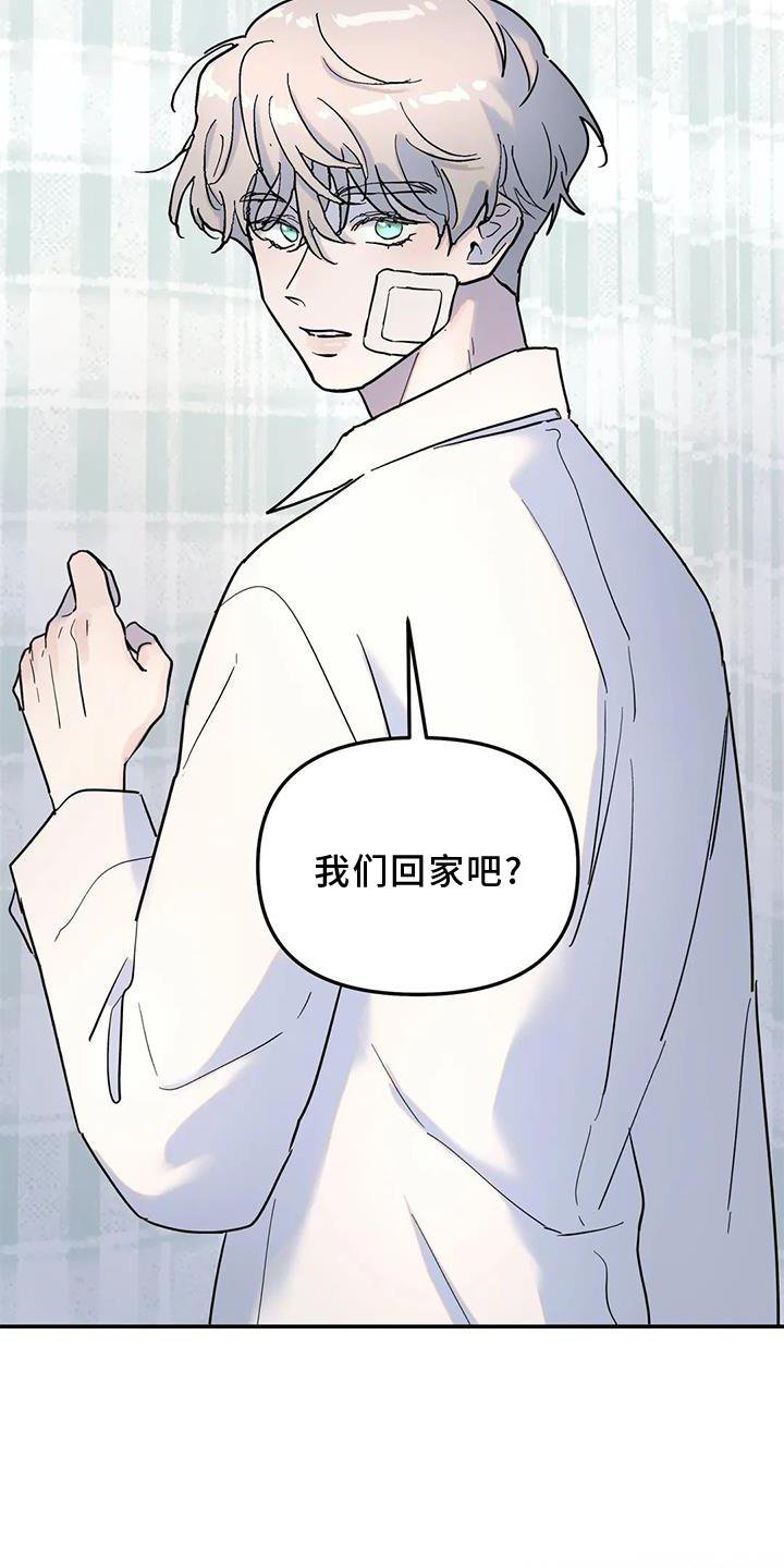 第27章：回家