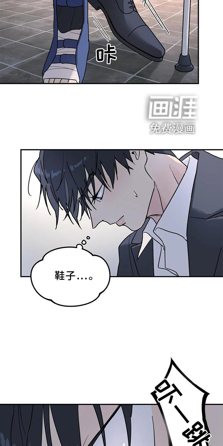 第27章：回家