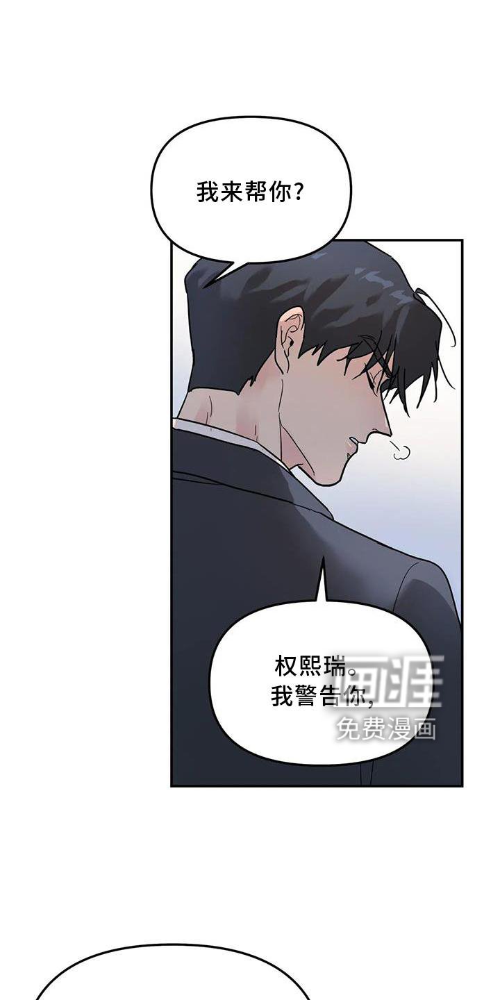 第28章：果然