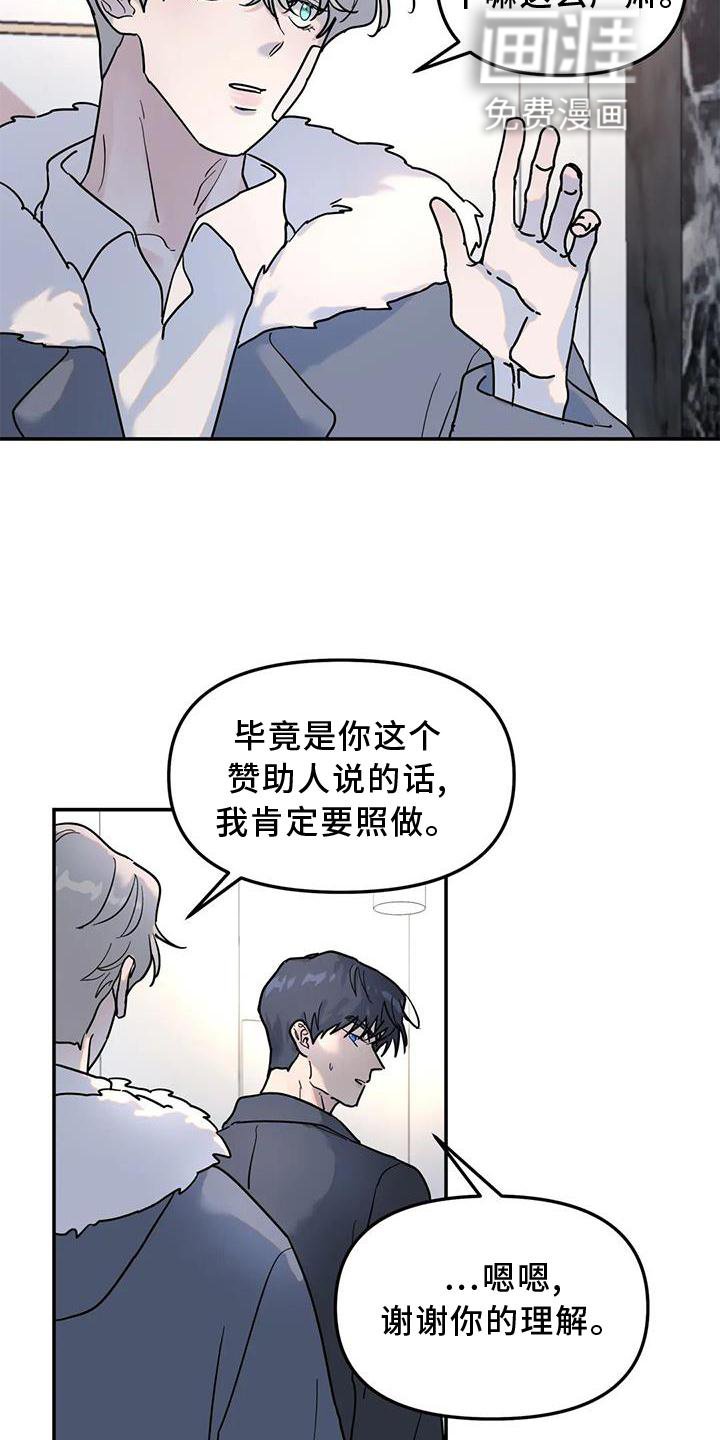 第28章：果然