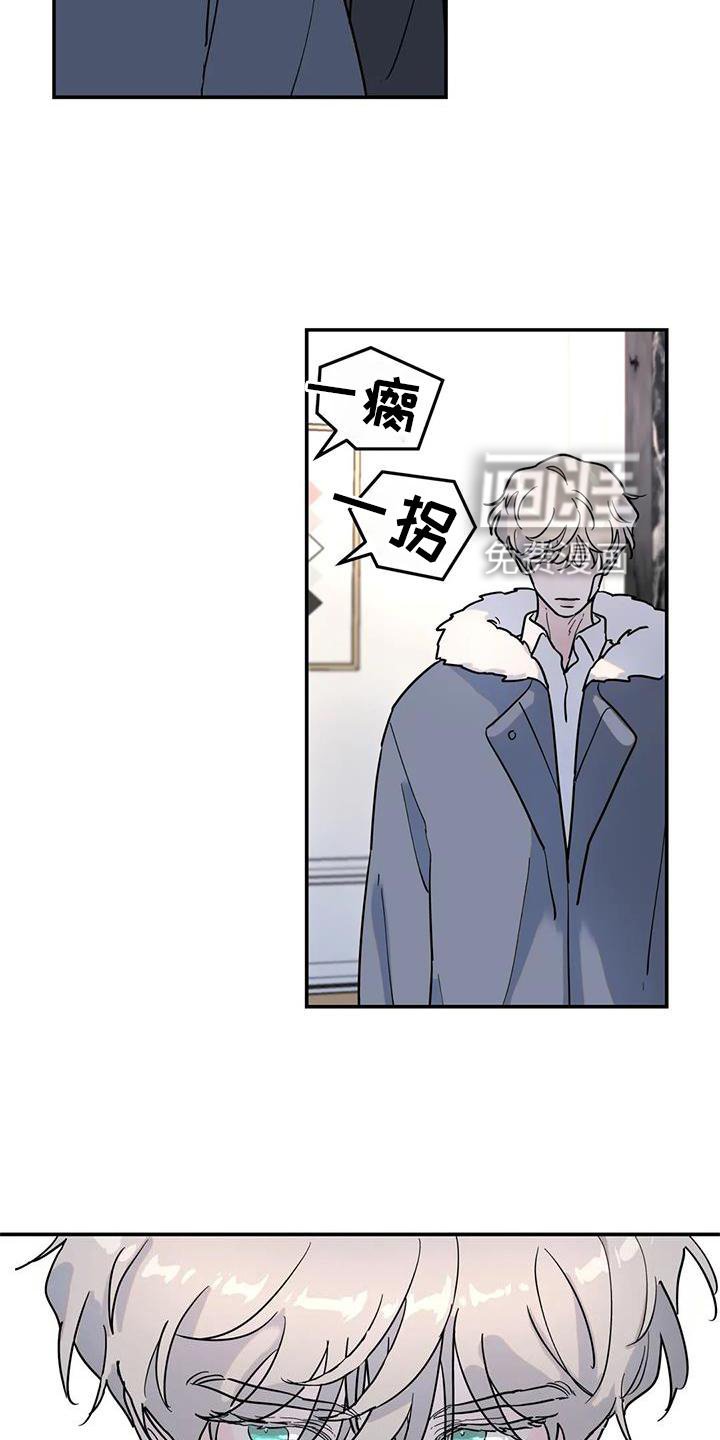 第28章：果然