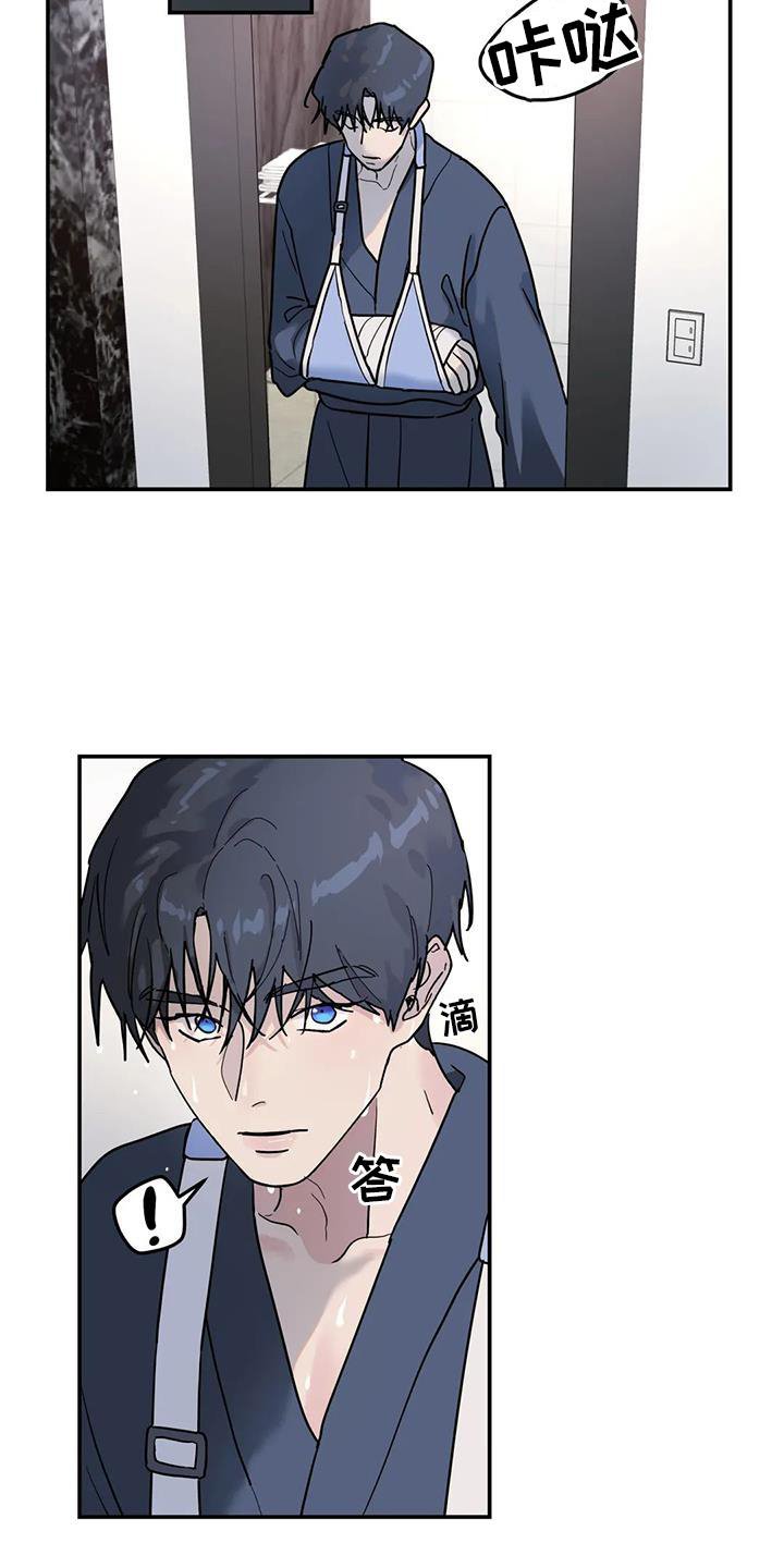 第28章：果然