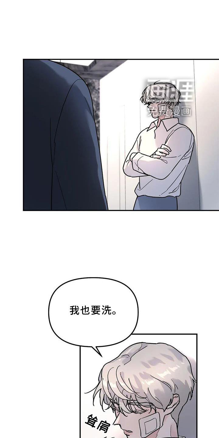 第28章：果然