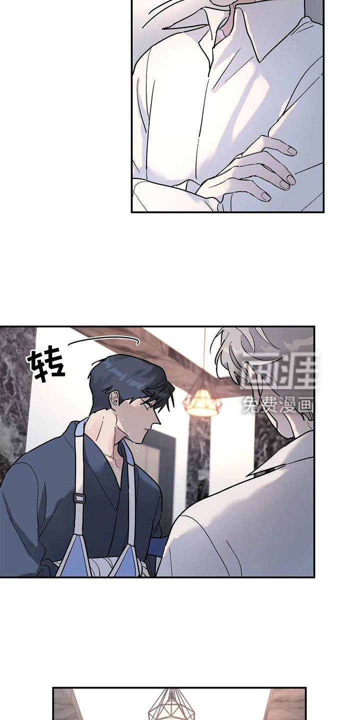 第28章：果然
