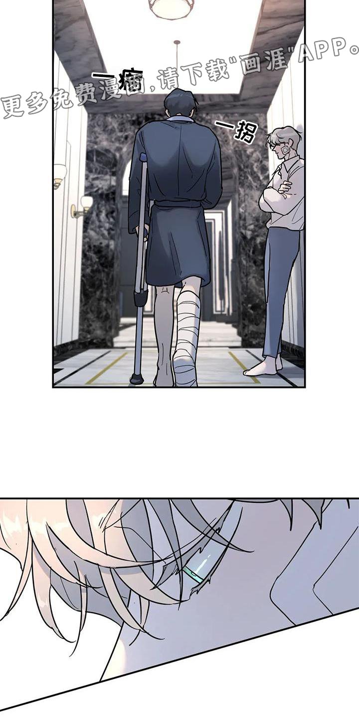 第28章：果然