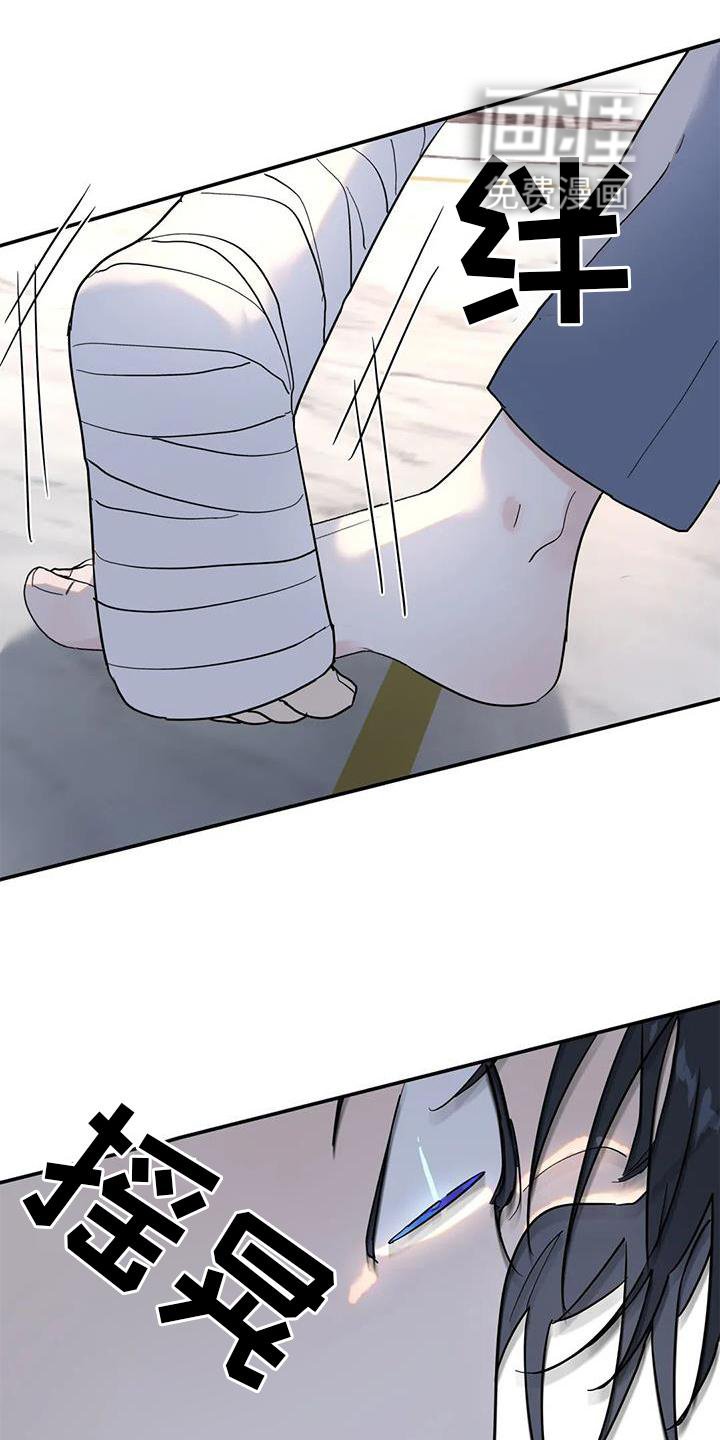 第28章：果然