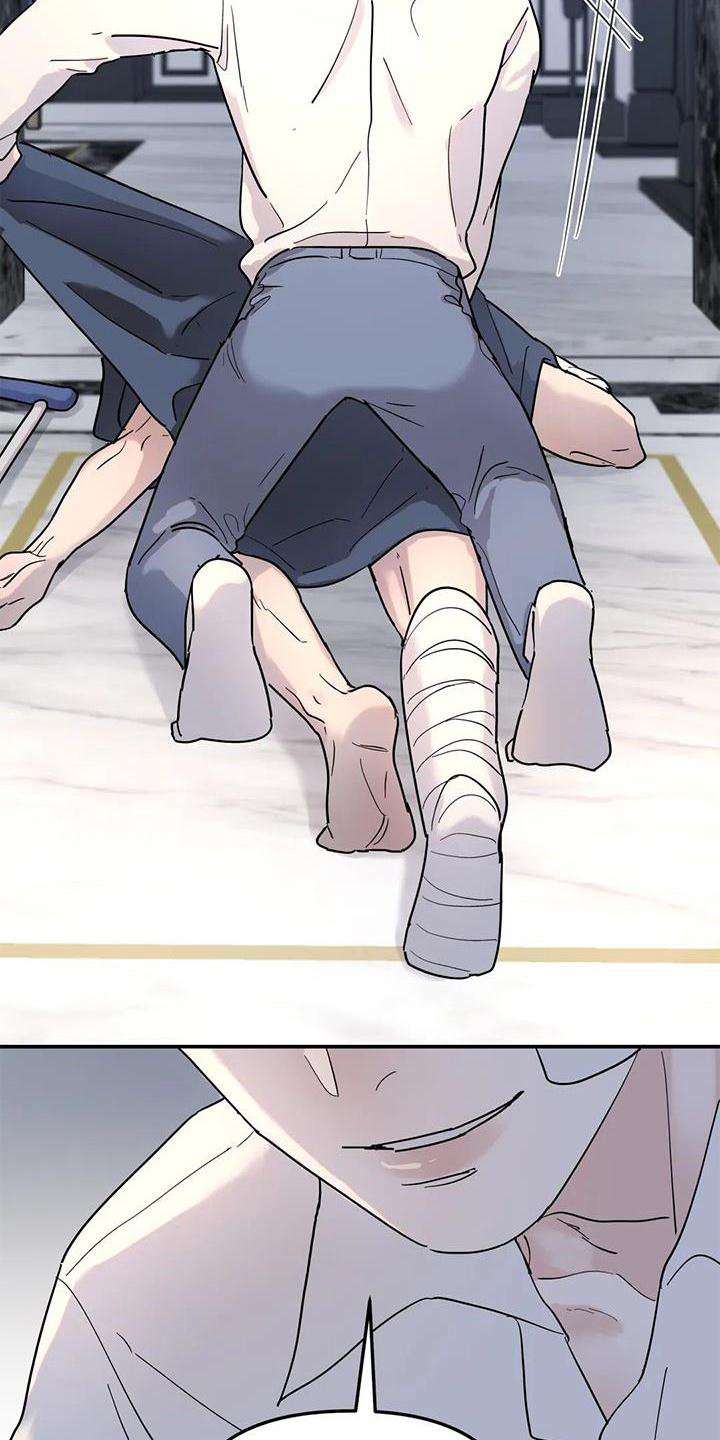 第28章：果然