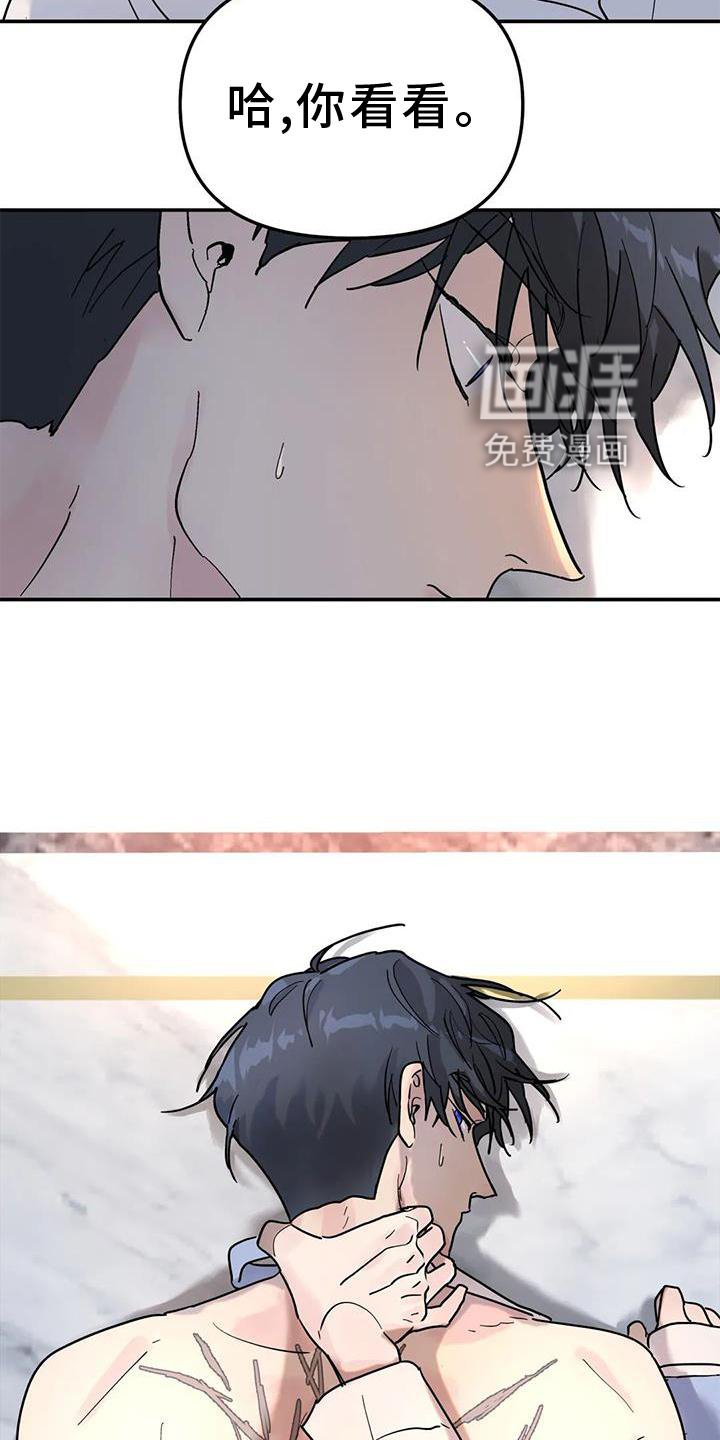 第28章：果然