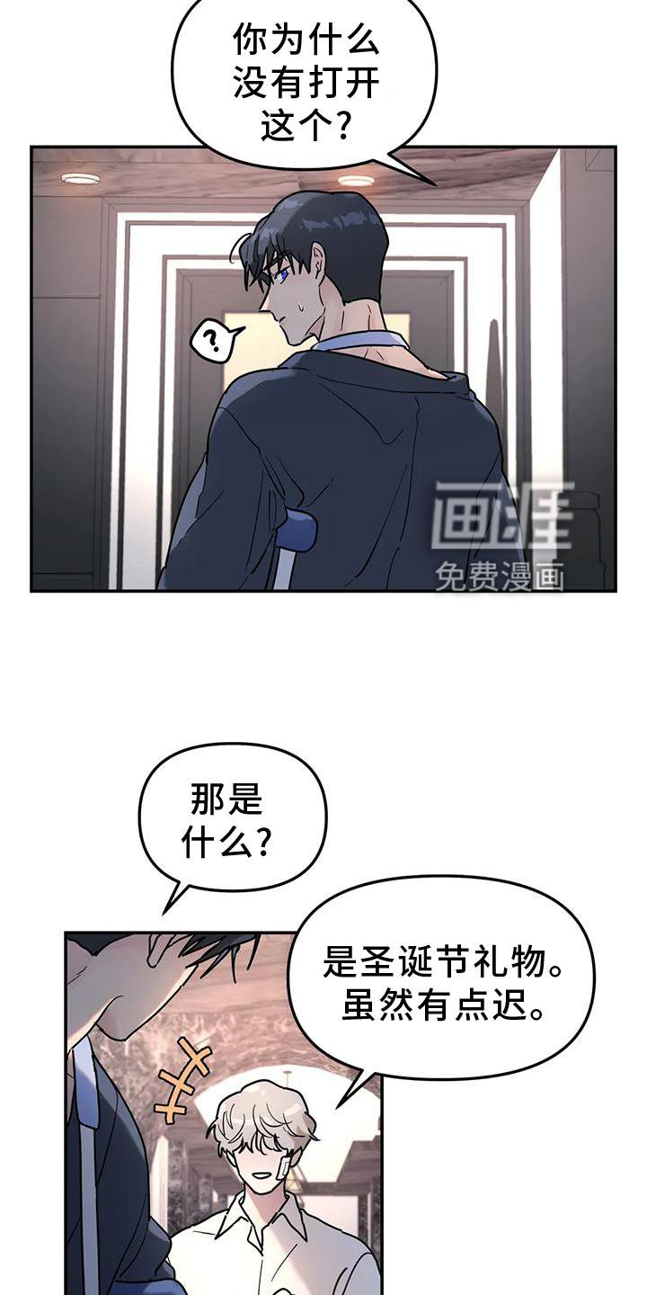 第29章：冷酷