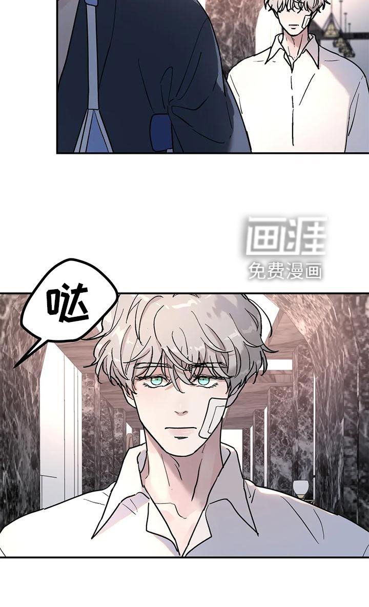 第29章：冷酷