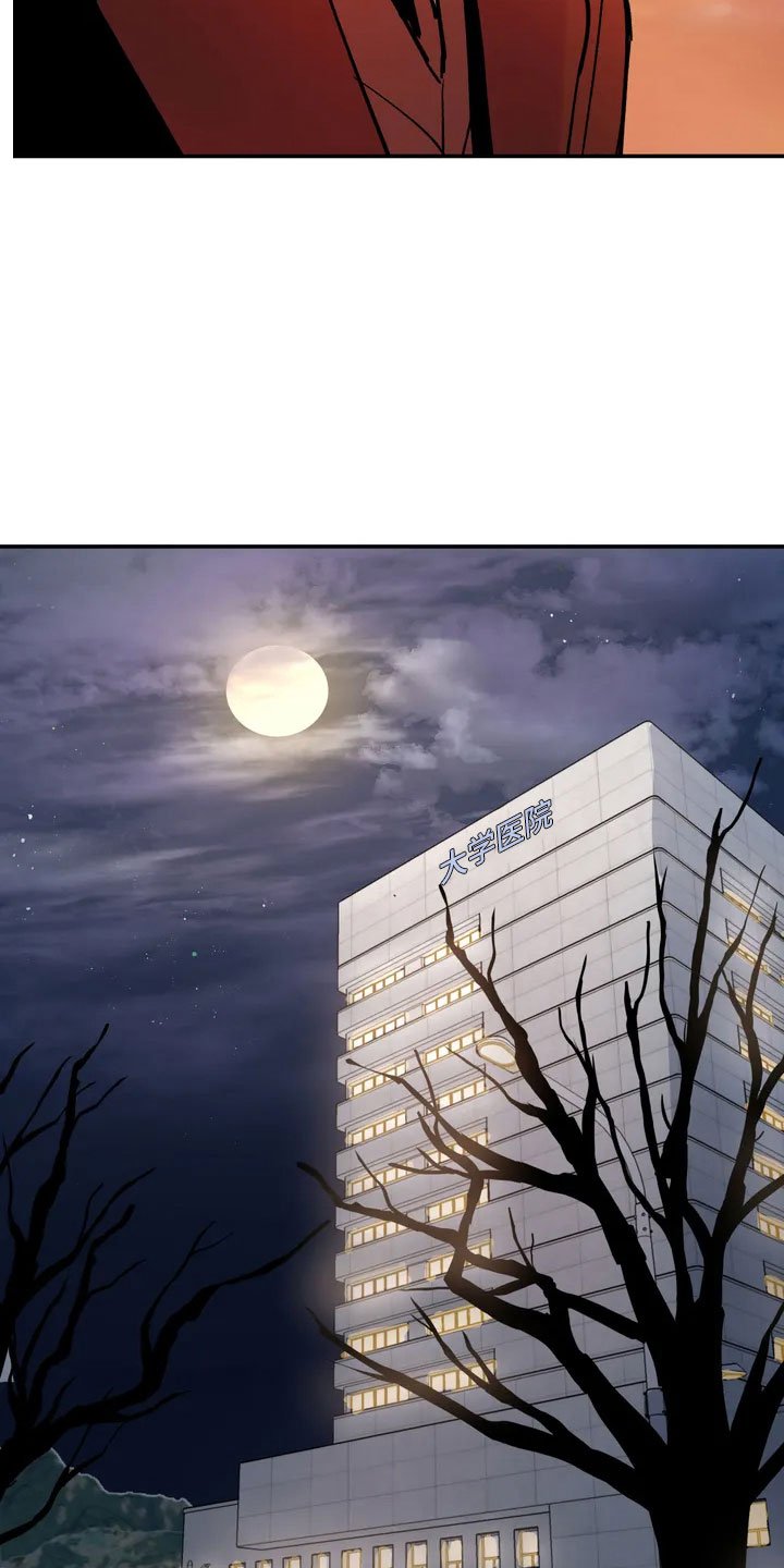 第3章：纵火