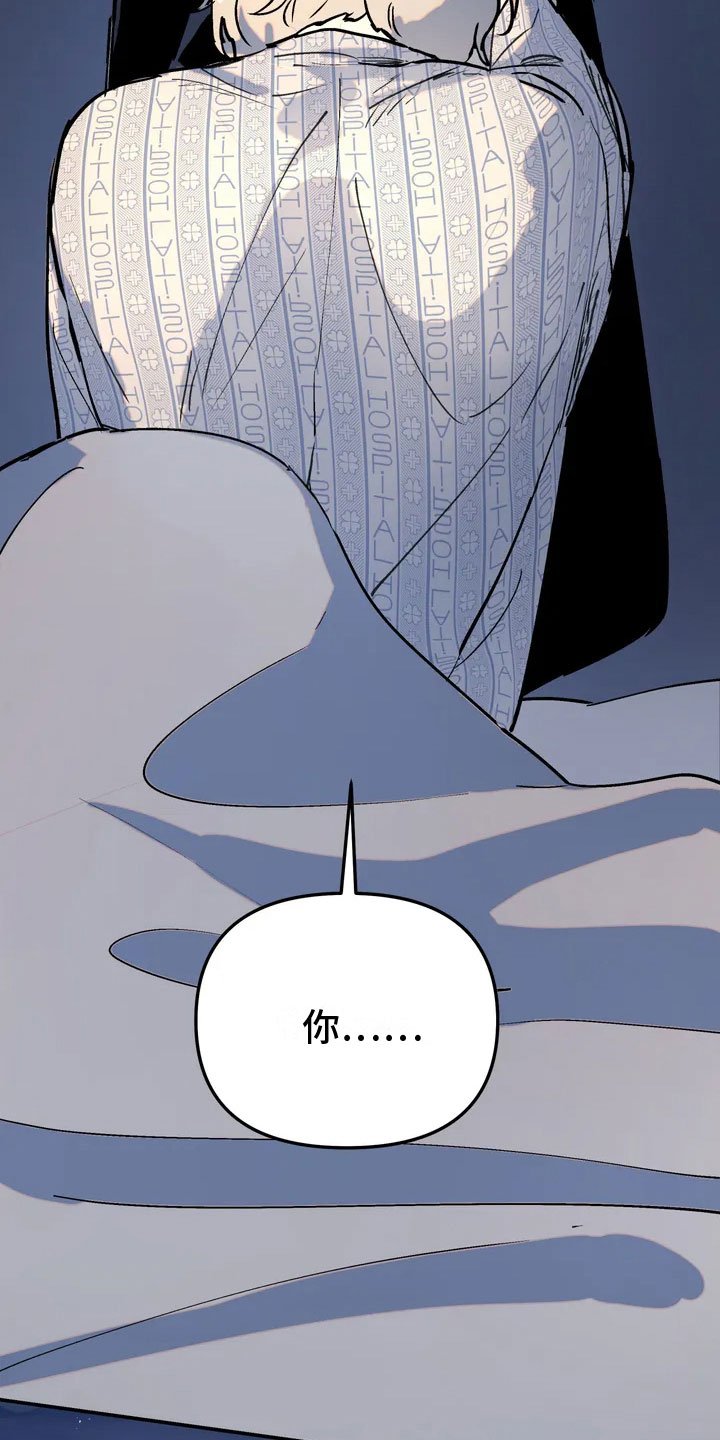 第3章：纵火